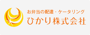 ひかり株式会社